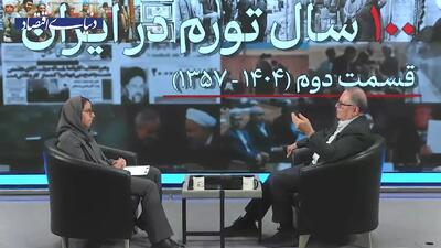  چرا نرخ ارز در ایران یکسان نمی‌شود؟