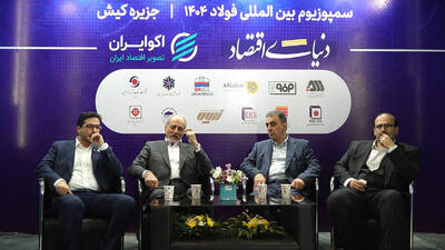  ضربه به صادرات فولاد