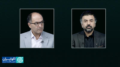  زمام اختیار