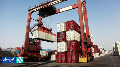  آثار جنگ ۱۲ روزه بر تجارت ایران