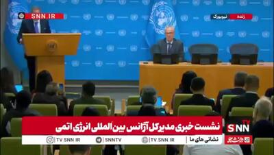  گروسی: هنوز امکان بازرسی از تمام سایت‌های هسته‌ای ایران وجود ندارد/ کم‌کم داریم بر‌می‌گردیم!