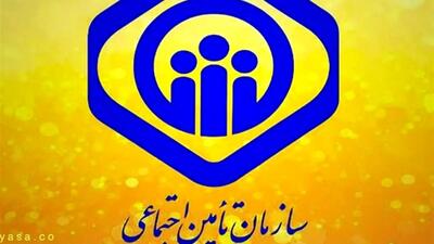  خبر خوب برای بیمه‌شدگان تامین اجتماعی/ حقوق رایگان یک ماهه!