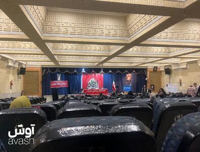  صندلی‌های خالی در نشست محاکمه روحانی و ظریف+ تصاویر