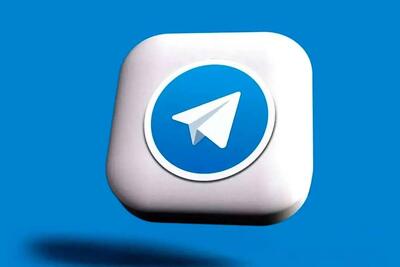  تلگرام رفع فیلتر می‌شود؟ این خبر را بخوانید!