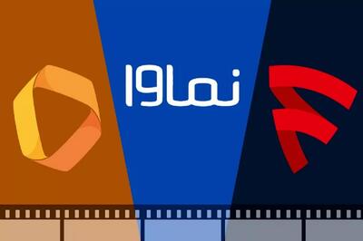 شبکۀ نمایش‌خانگی چقدر مخاطب دارد؟