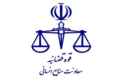  اعطای مرخصی به یک محکوم امنیتی