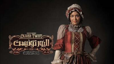  ویدئوی رقص و اجرای بهنوش طباطبایی در الیور توئیست جلوی چشم تماشاچی ها