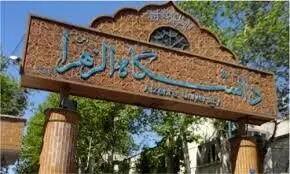  جایگاه علم آمار در آموزش و جامعه تقویت شود