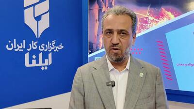  ویدیو/ شرکت اکتشاف معادن و صنایع غدیر در مسیر احداث اولین کارخانه کنستانتره نیکل ایران