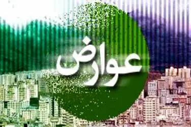  آغاز توزیع قبوض عوارض نوسازی سال ۱۴۰۴ در شیراز