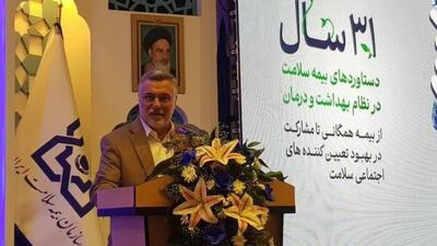  سلامت مردم محور اصلی برنامه‌های دولت است/ نظام سلامت ایران بر پایه خدمت، دانش و امید پیش می‌رود