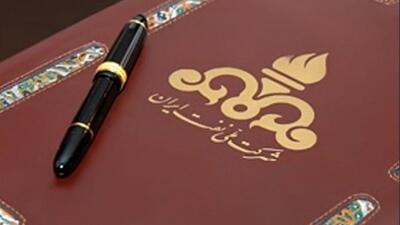  ریسک و پاداش قراردادهای جدید نفتی