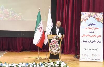  وزیر: آموزش و پرورش اولویت اول دولت و مجلس در مسیر تحول ملی است