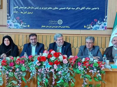  رییس سازمان بهزیستی: ۶۰ هزار میلیارد ریال کمک مردم بی‌سابقه است