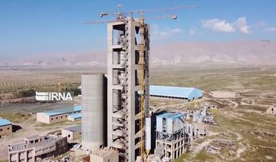  طلسم ۲۰ ساله کارخانه سیمان دهلران با همت دولت و بخش خصوصی شکسته شد