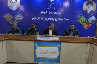  ۹ کشتی حامل کالاهای اساسی در بندر چابهار پهلو گرفت/ برنامه‌ریزی برای ورود ۱۶ کشتی دیگر تا پایان سال
