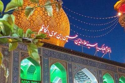  ویژه‌برنامه‌های ایام فاطمیه در حرم آستانه شیراز اعلام شد