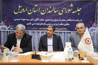  حمایت از سرمایه‌گذاران برای احداث دهکده سالمندان اردبیل
