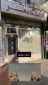  میدان ده دی مشهد