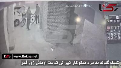  لحظه شلیک گلوله به مرد نیکوکار تهرانی توسط اوباش آشنا