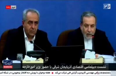  عراقچی: پرچم مذاکره هیچ‌گاه از دست ایران نیفتاده است