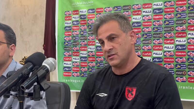  بخش اول کنفرانس پیمان صاحب جمعی مربی مس رفسنجان