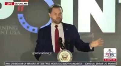  نظر جدید معاون ترامپ درباره نقشه آمریکا برای تغییر رژیم در ایران!