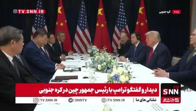  شی جین ‌پینگ خطاب به ترامپ: به خاطر صلح غزه از شما تشکر می‌کنم؛ شما به دنبال ایجاد صلح در جهان هستید!