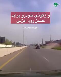  لحظه واژگونی پراید در حسن‌رود