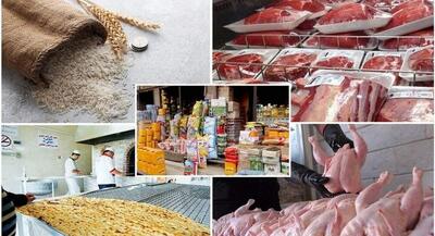  رصد هفتگی قیمت کالاهای اساسی؛ ۸ آبان +جدول | جهان نیوز