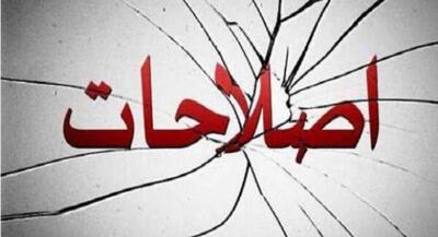  وقتی اصلاح‌طلبان به زبان ضدانقلاب سخن می‌گویند اتحاد برای سهم‌خواهی؛ نسخه جایگزین «فشار از پایین، چانه‌زنی از بالا» | جهان نیوز