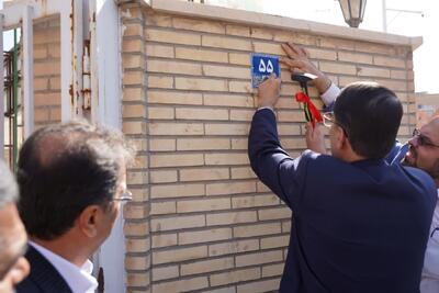  مجومرد؛ نخستین شهر دارای پلاک هوشمند در استان یزد