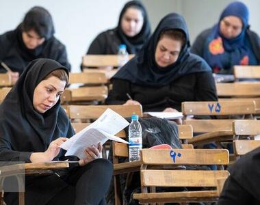  آغاز رقابت داوطلبان آزمون دکتری علوم پزشکی/ بیش از ۶۵ درصد متقاضیان زن هستند