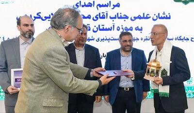  نشان نقره جهانی سازمان ملل به کارشناس قزوینی رسید