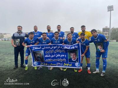  استقلال زاهدان ۶تایی شد!