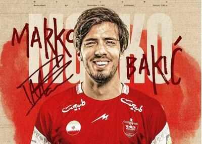  سوپرگل دیدنی باکیچ به بیرانوند + ویدئو - کلبه سرگرمی |‌ Kolbehsargarmi