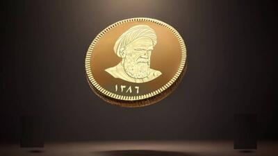  زمان تحویل سکه‌های پیش‌فروش با سررسید ۳۰مهر اعلام شد - کلبه سرگرمی |‌ Kolbehsargarmi
