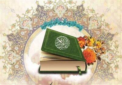  رقابت ۴۰۰ حافظ قزوینی در دومین دوره آزمون حفظ قرآن کریم