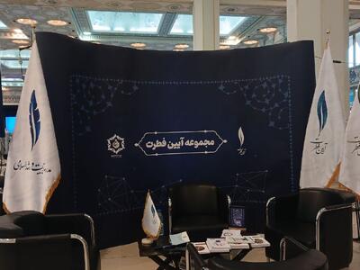  رنگ و بوی قرآن و روایت در میان زندگی