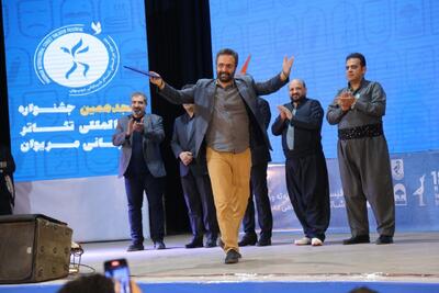  اختتامیه چهل و هشتمین جشنواره تئاتر خیابانی مریوان