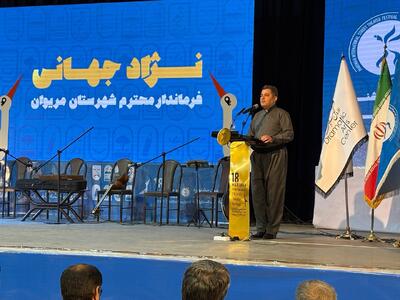  جهانی: «هنر» زبان مشترک بشریت برای صلح و دوستی است
