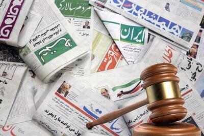  مراسم تحلیف اعضای جدید هیئت‌منصفه مطبوعات لرستان برگزار شد