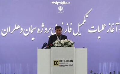  آغاز دوباره طرح سیمان دهلران پس از سال‌ها توقف