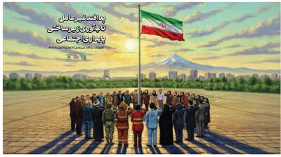  میگنا - خانواده اولین سنگر پدافند غیرعامل