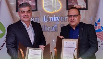  امضای تفاهم‌نامه همکاری بانک مهر ایران و دانشگاه علوم پزشکی ایران