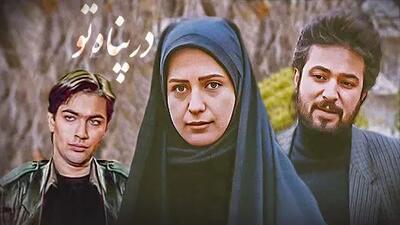  چهره کودک نقش گلناز سریال در پناه تو پس از ۲۹ سال + عکس