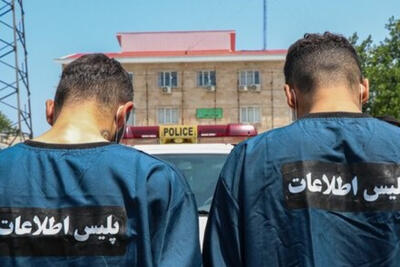  دستگیری عاملین رعب و وحشت در محله نارمک تهران
