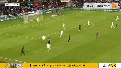  گل رایان چرکی به سوانزی (سوانزی 1-3 منچسترسیتی) - پارس فوتبال