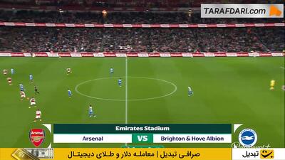  خلاصه بازی آرسنال ۲-۰ برایتون (لیگ کاپ انگلیس - 26-2025) - پارس فوتبال