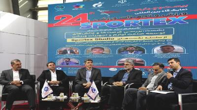  برگزاری نشست تخصصی چالش‌های توسعه لوازم و تجهیزات ورزشی - پارس فوتبال